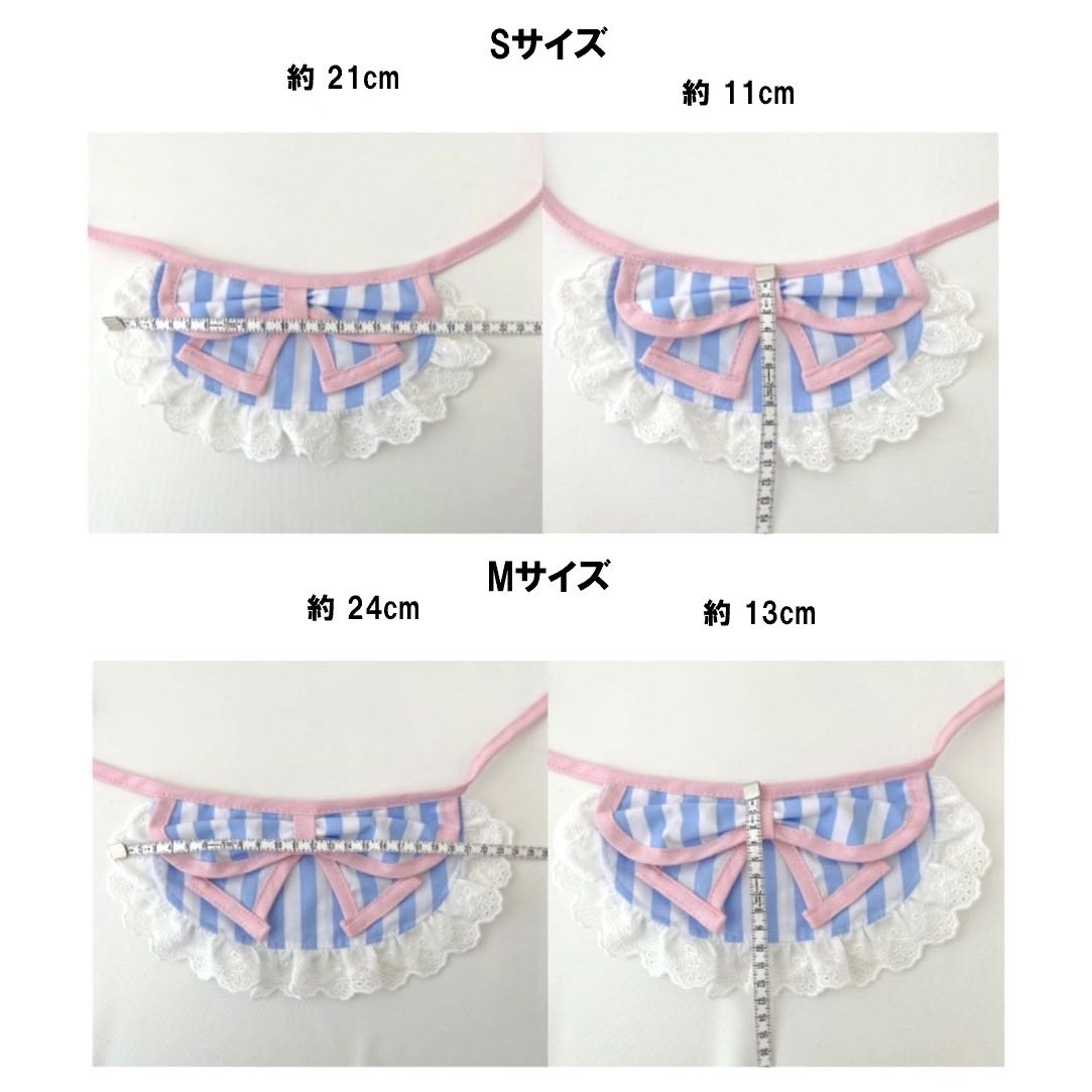 【予約販売】フリルのかわいいストライプ柄のビブ