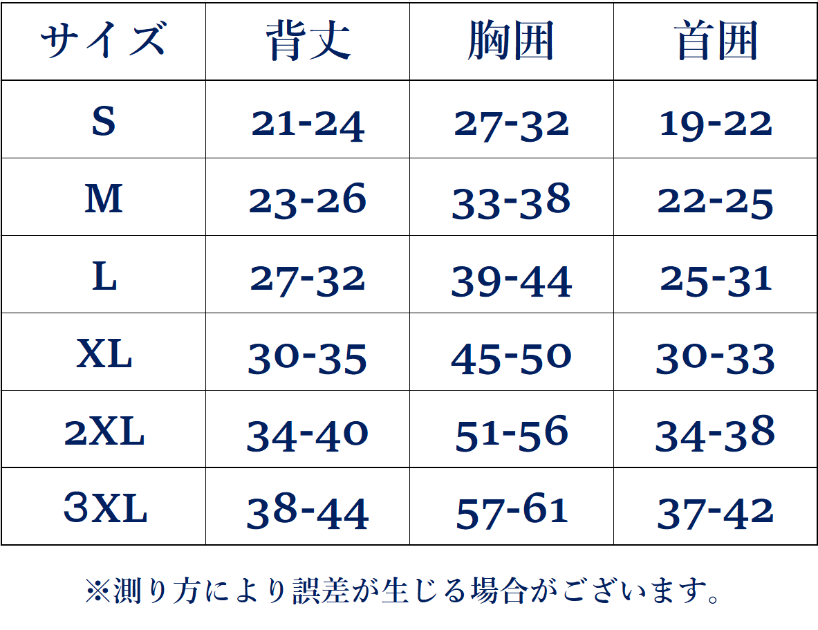 【予約販売】カラフルでかわいいショートワンピース